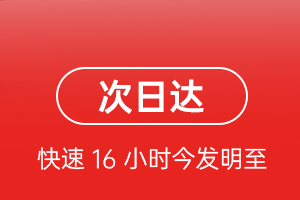 兴东机场物流航空货运 航空货运